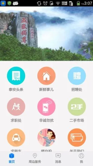 ̩2025°汾v1.2.150930 Ѱ