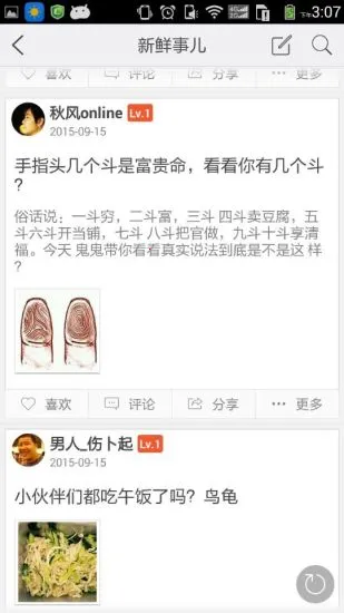 ̩2025°汾v1.2.150930 Ѱ