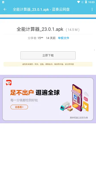 神君软件库(免费资源平台) 神君软件库(免费资源平台)