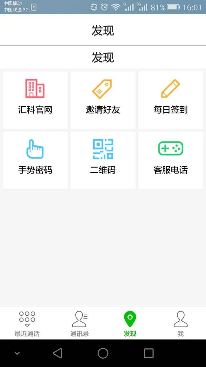 Ƶ绰ֻv1.0.0 ׿
