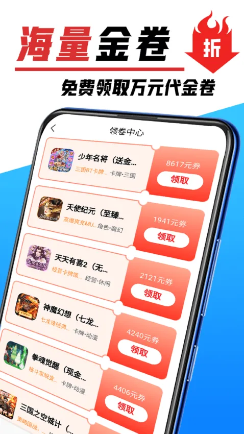 掌心游戏交易(游戏号交易) 掌心游戏交易(游戏号交易)