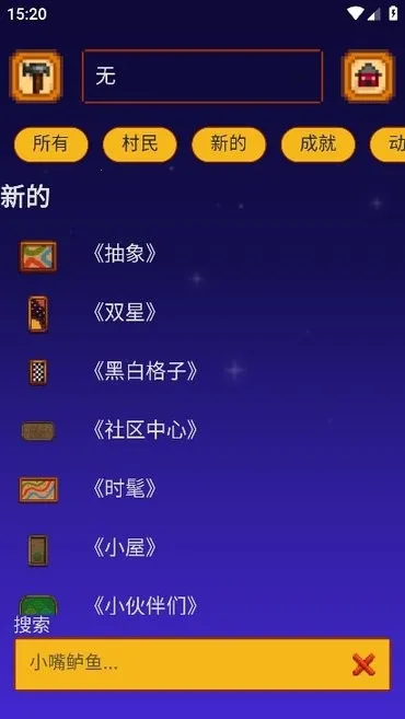 SV Guide׿ֻv2.1.31 ٷ