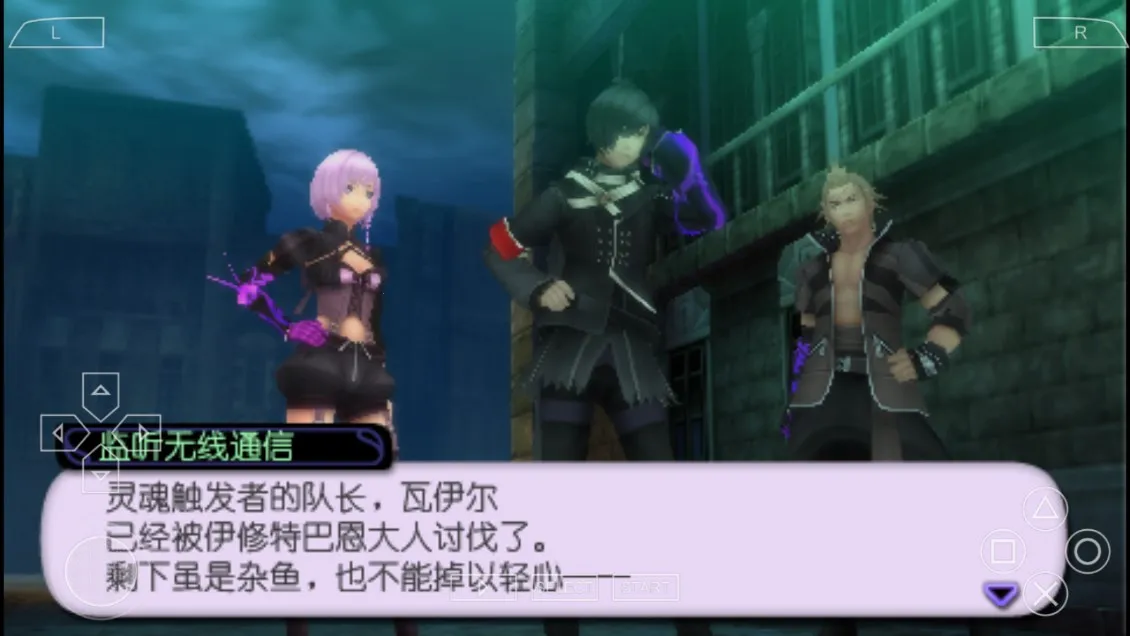 灵魂触动中文版(角色扮演游)截图2