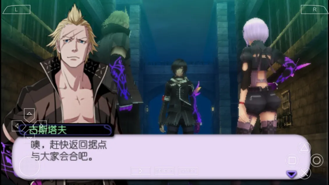 灵魂触动中文版(角色扮演游)截图3