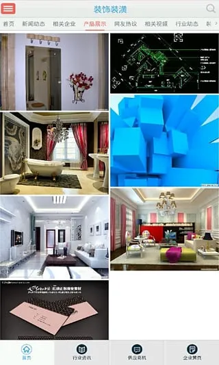 װװ2025°汾v3.6.0 Ѱ