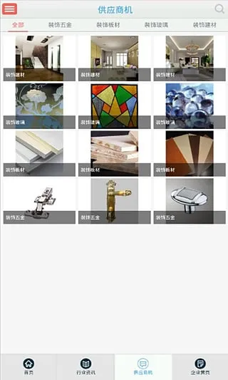 װװ2025°汾v3.6.0 Ѱ