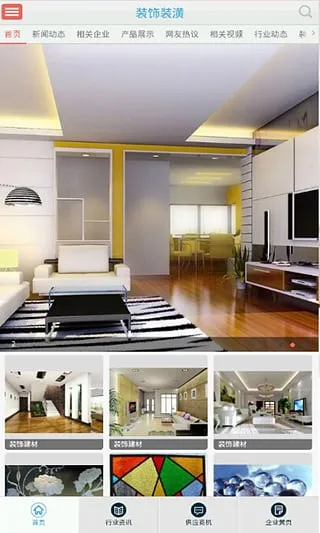 װװ2025°汾v3.6.0 Ѱ