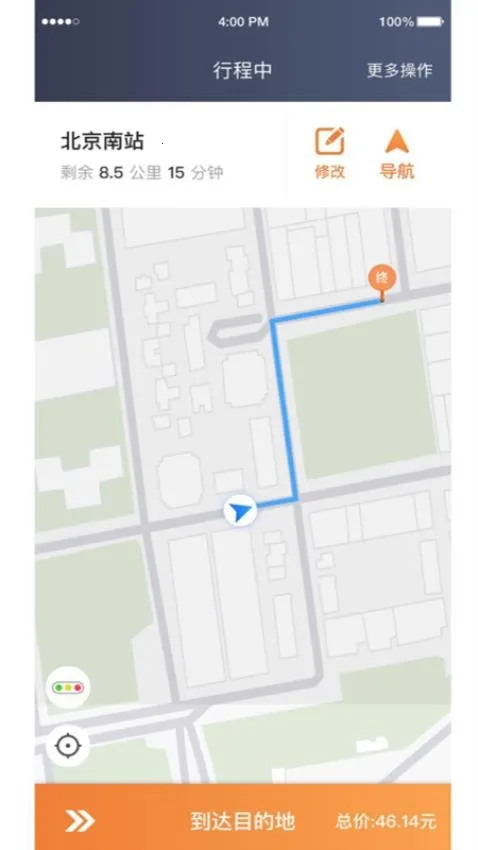 󿨳˾׿ֻv5.90.0.0001 ٷ