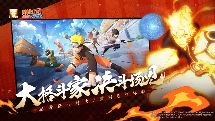 ӰϷ2025ٷ°汾v5.2.3.5021301 ٷ