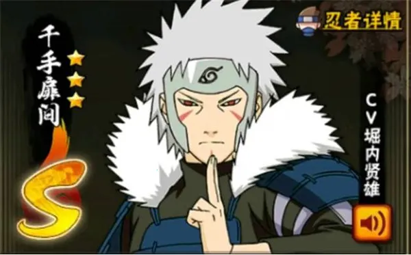 火影忍者云游戏2025官方最新版本 火影忍者云游戏2025官方最新版本