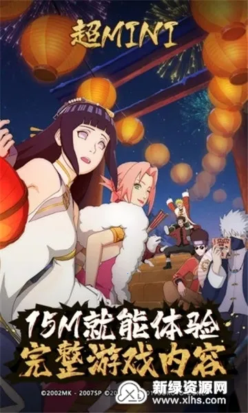 ӰϷ2025ٷ°汾v5.2.3.5021301 ٷ