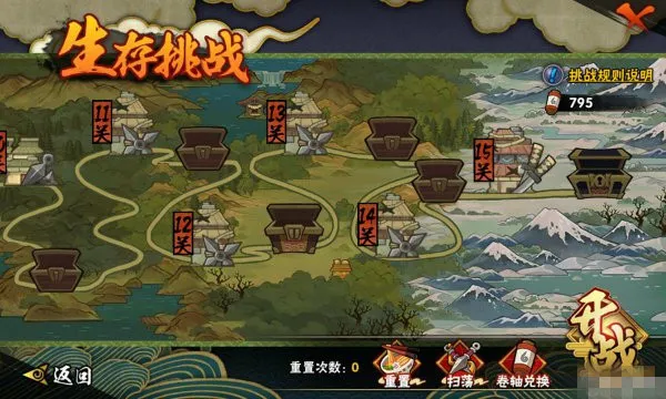 火影忍者云游戏2025官方最新版本 火影忍者云游戏2025官方最新版本