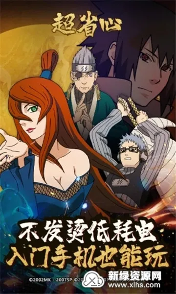 ӰϷ2025ٷ°汾v5.2.3.5021301 ٷ