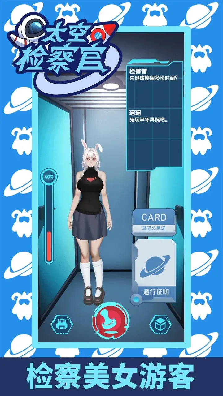 Border Police2025ٷv1.0.1.1 Ѱ