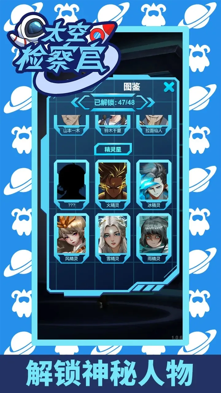 Border Police2025ٷv1.0.1.1 Ѱ