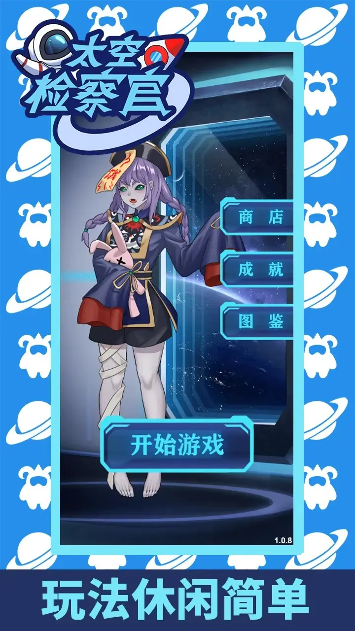 Border Police2025ٷv1.0.1.1 Ѱ