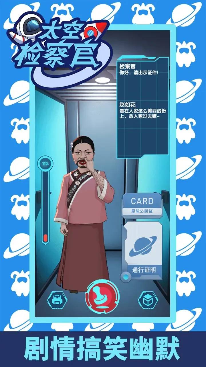 Border Police2025ٷv1.0.1.1 Ѱ