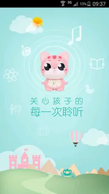 ͯҥ(ݾۺ)v1.0.0.00 ׿