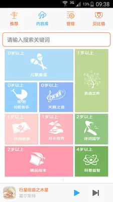 ͯҥ(ݾۺ)v1.0.0.00 ׿