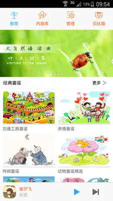 ͯҥ(ݾۺ)v1.0.0.00 ׿