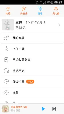 ͯҥ(ݾۺ)v1.0.0.00 ׿