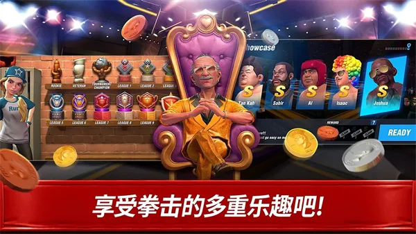 信者无敌2025官方正版截图0