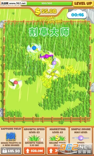 割草大师(割草解压游) 割草大师(割草解压游)