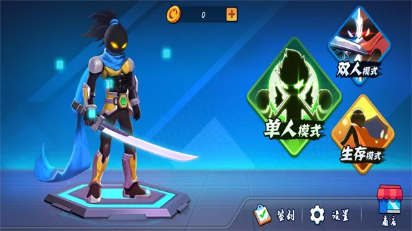 铁拳超人(火柴人格斗) 铁拳超人(火柴人格斗)