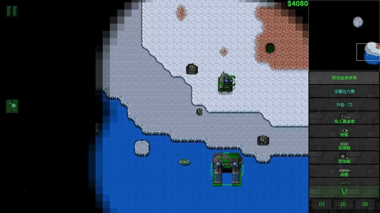 EK(战略战斗游)截图1