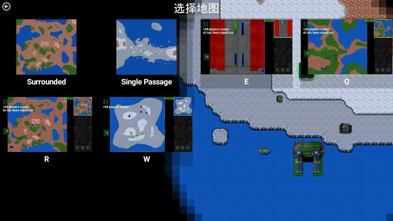 EK(战略战斗游)截图2