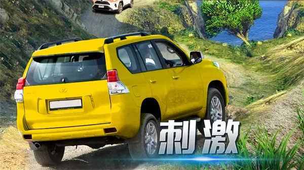 越野精英王者(越野闯关游)截图1