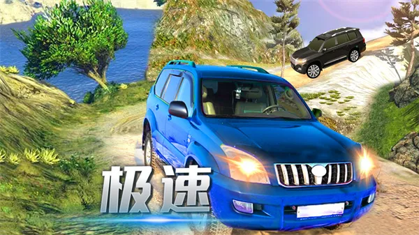 越野精英王者(越野闯关游)截图0