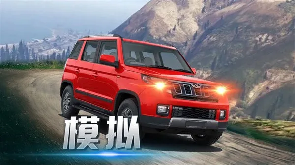 越野精英王者(越野闯关游)截图4