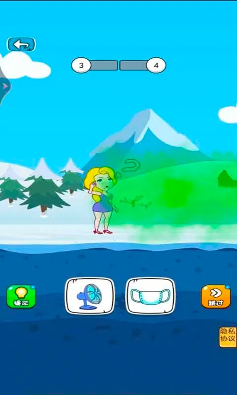 ùС2025°汾v1.1 Ѱ