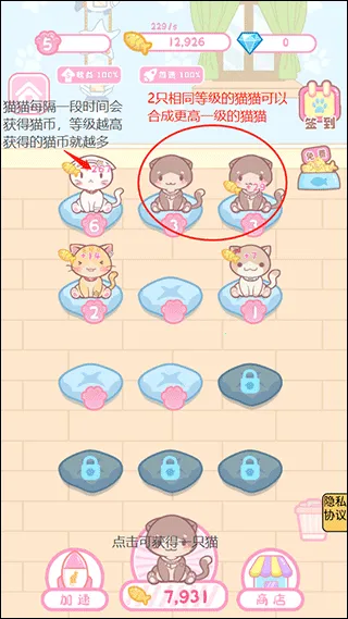 换装时尚达人(时尚换装游) 换装时尚达人(时尚换装游)