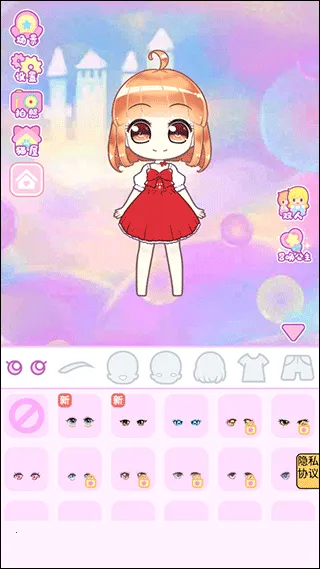 换装时尚达人(时尚换装游) 换装时尚达人(时尚换装游)