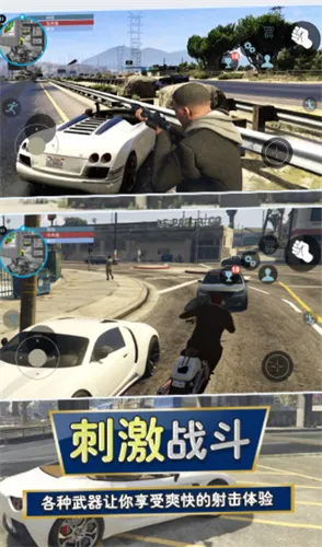 城市猎车手2025下载安装 城市猎车手2025下载安装