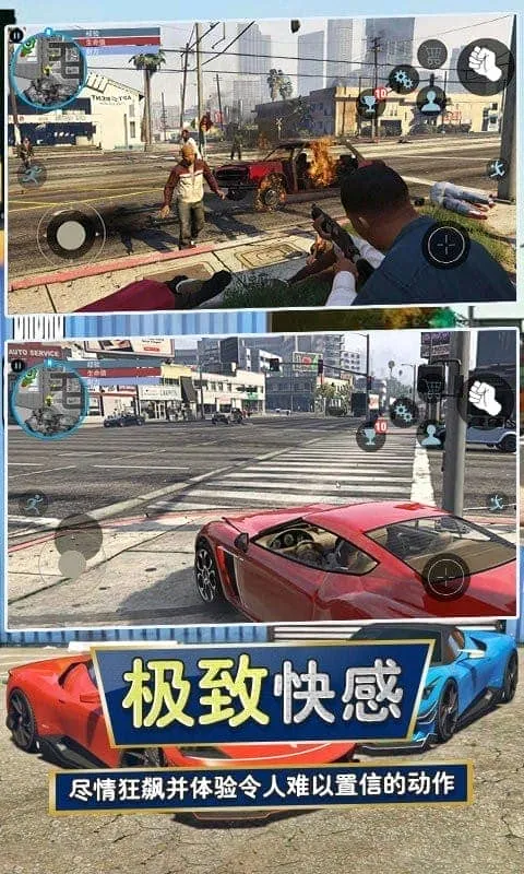 城市猎车手2025下载安装 城市猎车手2025下载安装