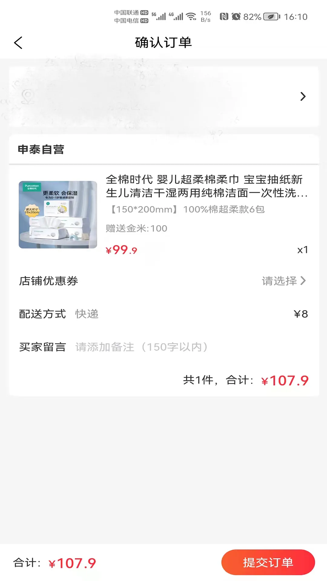 ӯ(Żݹ̨)v2.2.34 ٷ