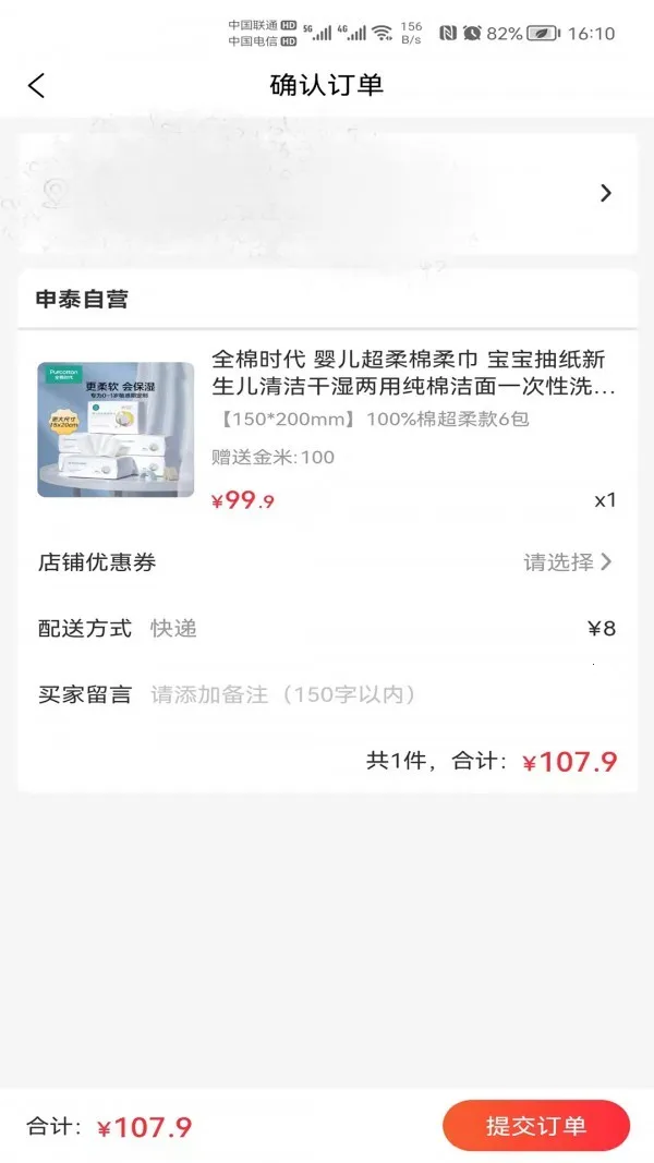 ӯ(Żݹ̨)v2.2.34 ٷ