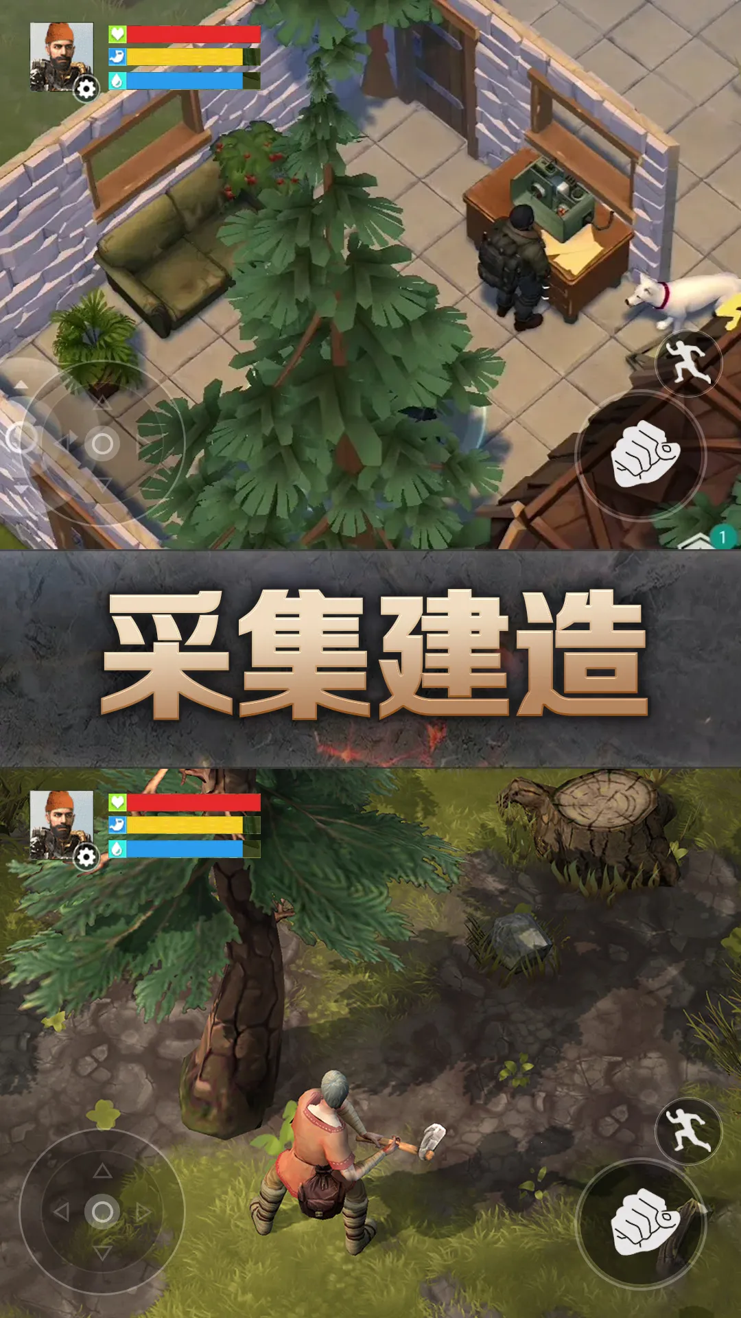 末日荒岛生存2025官方最新版本截图2