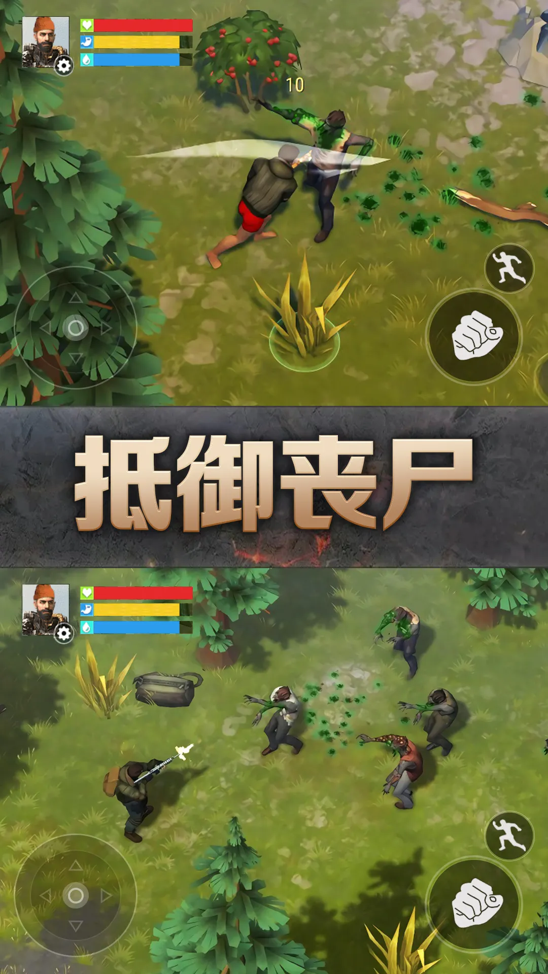 末日荒岛生存2025官方最新版本截图1