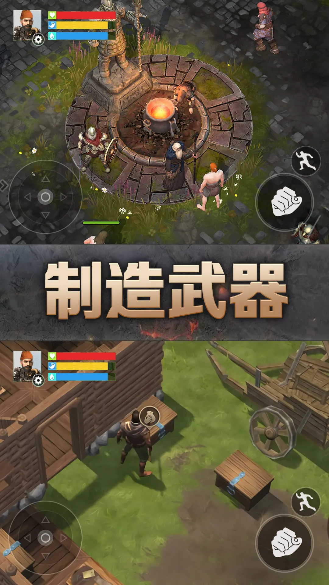 末日荒岛生存2025官方最新版本截图3