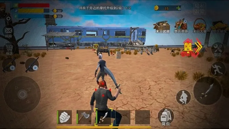 末日荒岛生存2025官方最新版本截图4