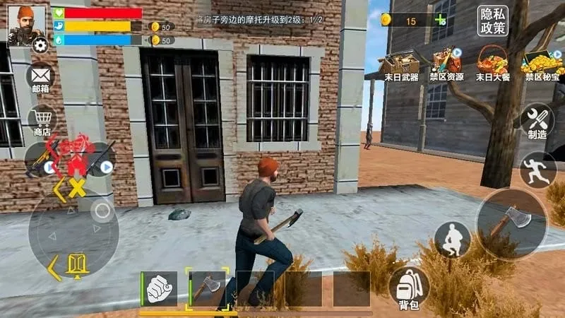 末日荒岛生存2025官方最新版本