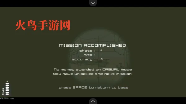 战术刺客32025下载安装