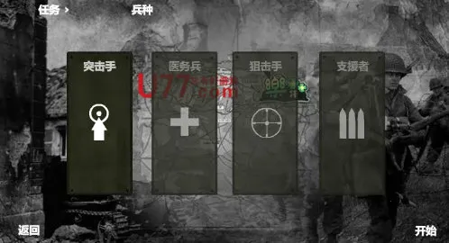 盟军战争英雄2025最新版本