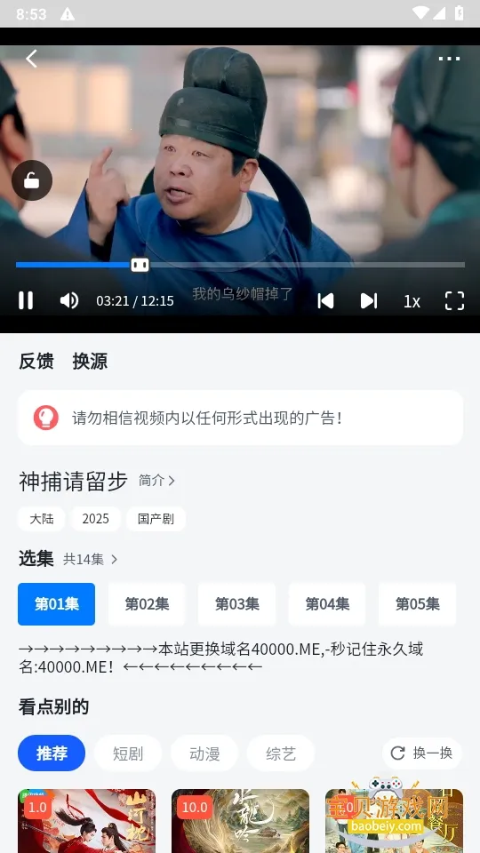 Ӱ2025ٷ°汾v6.5.0 ٷ