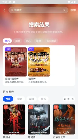 Ӱ2025ٷ°汾v6.5.0 ٷ