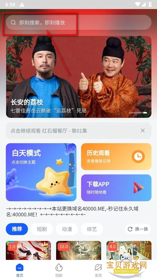 四万影视2025官方最新版本 四万影视2025官方最新版本